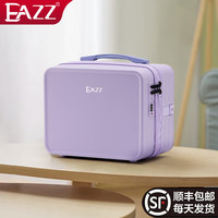 EAZZ行李箱收纳包密码箱小型女婚庆迷你化妆箱手提箱子男皮 鸢尾紫 14英寸｜可登机【可套宽拉杆】