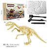 满意星园 恐龙化石玩具（彩盒包装带工具）任选三件