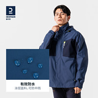 DECATHLON 迪卡侬 男子户外冲锋衣 2190823