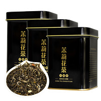 张一元 茶叶 特级浓香茉莉花茶150g（50g*3罐）特级黑罐茉莉香浓茗茶 黑罐x3