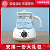 yunbaby 孕贝 宝宝大容量恒温水壶温奶器调奶器婴儿多功能冲奶器快速热奶器