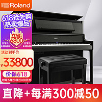 Roland 罗兰 电钢琴LX-9CH豪华立式88键专业舞台演出数码钢琴炭黑色+礼包