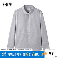 森马（Semir）长袖衬衫男2024春季基础纯色简约通勤纯棉上衣 灰色调00322 170/88A/M