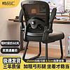 yipinhui 椅品汇 电脑椅子人体工学座椅 黑框黑 12cm调节腰托+8.5cm加厚坐垫