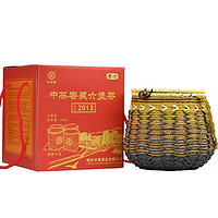 中茶 茶号2013礼盒装 2021年陈化特级窖藏六堡茶