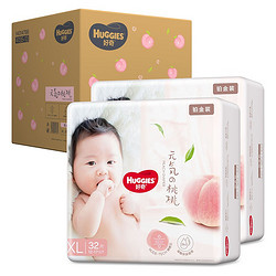 HUGGIES 好奇 铂金装系列 纸尿裤 XL32片*2包