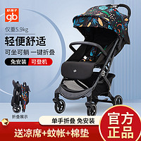 gb 好孩子 婴儿推车可坐可躺婴儿车宝宝手推车超轻便可折叠儿童小推车
