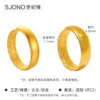88VIP：世纪缘珠宝 黄金古法戒指 8.52g ZJ08A1625