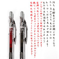 Pentel 派通 官方旗舰店 日本Pentel派通bln75tl速干黑色中性笔勃艮第红0.5mm松石绿透明杆energel组合装彩色手帐笔学生用