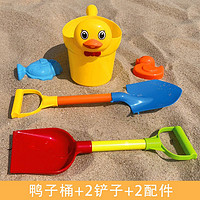 晴野 儿童沙滩玩具车挖沙铲玩沙子工具套装沙漏沙池宝宝男女孩生日礼物 鸭子桶