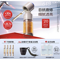 Dr.Alva 瑷尔博士 精研双萃焕肤精华油Pro 30ml（赠同款 7ml*4+入会加赠 面膜2片）