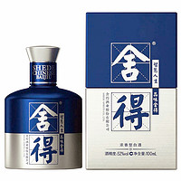 舍得 米兰小酒时装周纪念版 52度100ml*1瓶 浓香型白酒