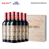 TORRE ORIA 奥兰 红酒古藤60年V1西班牙进口干红送礼葡萄酒