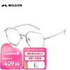 MOLSION 陌森 眼镜肖战同款潮流镜框可配度数MJ6188 B90框+0度防蓝光 B90银色|透明