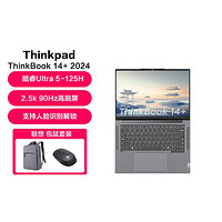 ThinkPad 思考本 新款联想笔记本电脑 2024性能版 轻薄便携小巧手提电脑