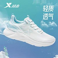 XTEP 特步 男鞋透气跑鞋男2024夏季官方正品跑步鞋网面减震运动鞋男款