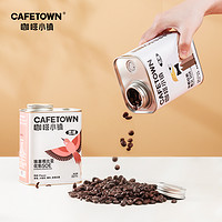 CafeTown 咖啡小镇 意式浓缩耶加雪菲瑰夏SOE咖啡豆觅境新鲜阿拉比卡227g