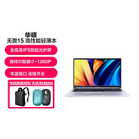 ASUS 华硕 无畏15 12代酷睿i7-1260 笔记本电脑