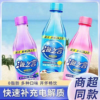 统一海之言330ml*6柠檬蓝莓百香果饮料整箱电解质海盐饮品