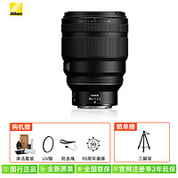 88VIP：Nikon 尼康 尼克尔 Z 85mm f/1.2 S 全画幅 微单 人像镜头