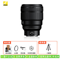 Nikon 尼康 尼克尔 Z 85mm f/1.2 S 全画幅 微单 人像镜头