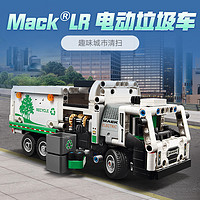 LEGO 乐高 Mack® LR Electric 垃圾车42167儿童拼插积木玩具8+