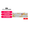 logitech 罗技 K845机械键盘背光有线键盘办公游戏吃鸡LOL全尺寸键帽