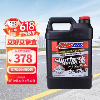 AMSOIL 安索 签名系列 5W-30 SN级 全合成机油 3.78L