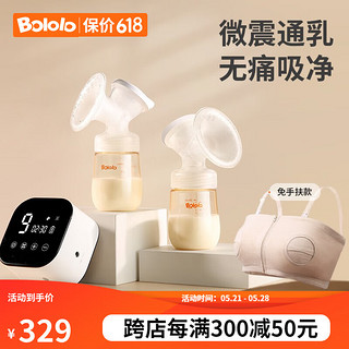 吸奶器电动双边自动吸乳器微震通乳无痛无噪便携BL-1506S