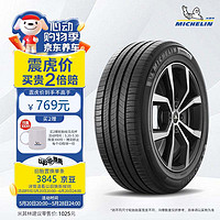 MICHELIN 米其林 耐越 ENERGY MILE MI系列 235/55R17 103W 轮胎 （235/55R17 103W)