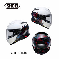 SHOEI 摩托车头盔男女士Z8红蚂蚁德国站马奎斯Z7机车四季通用全盔