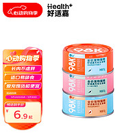 HEALTH GUARD 好适嘉 猫罐头85g 混合口味 10罐共850g