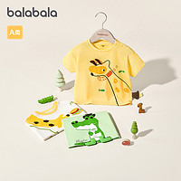 88VIP：巴拉巴拉 婴儿t恤宝宝打底衫男童女童上衣24夏季新款短袖全棉印花