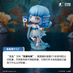 POP MART 泡泡玛特 仙剑奇侠传中国传统乐器系列手办盲盒玩具摆件生日礼物 单盒(随机发 拍12个非整盒）