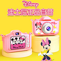 Disney 迪士尼 儿童照相机高清数码玩具彩色便携式可录像拍立得男女孩新年