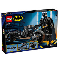 LEGO 乐高 积木超级英雄76273 蝙蝠侠蝙蝠战车男孩女孩儿童玩具儿童节礼物