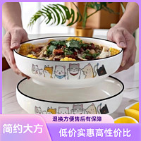 瓷县令 9英寸家用陶瓷大汤盆酸菜鱼麻辣烫大汤碗