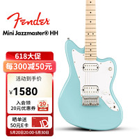Fender 芬达 芬德Mini Jazzmaster HH电吉他 0370125504 达芙妮蓝