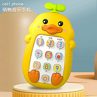 镘卡 宝宝小黄鸭音乐手机1-3岁婴儿启蒙故事电话机儿童早教益智玩具 小黄鸭手机 无规格