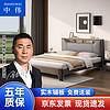 ZHONGWEI 中伟 实木床现代简约家用主出租房用带软包单人1.2米床