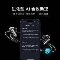 iFLYTEK 科大讯飞 AI会议耳机Pro2录音转写实时翻译蓝牙耳机