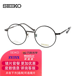 SEIKO 精工 全框钛男近视光学女眼镜HC3022 74枪灰 蔡司防蓝光1.67现片