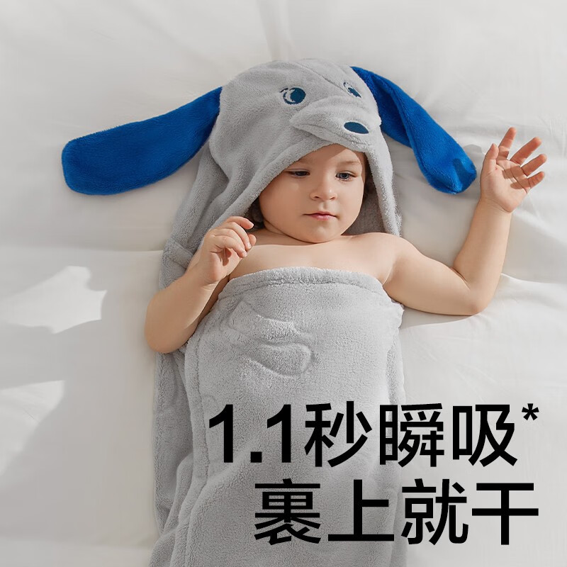 婴儿绒款带帽浴巾（105*105cm）