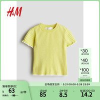 H&M童装女童2024夏季新款针织衫罗纹针织短袖条纹舒适上衣1224475 浅黄色