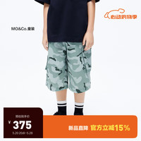 little MO&Co.little moco童装24夏男童纯棉迷彩亲子装工装KBD2PAT023 经典迷彩色 130/59