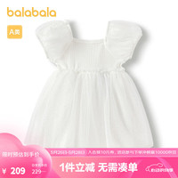 巴拉巴拉婴儿连衣裙女童公主裙2024新款夏装方领时髦【商场同款】 本白10101