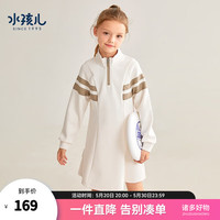 水孩儿(SOUHAIT)童装女童连衣裙秋季新款儿童中大童裙子时尚百搭学院风裙装