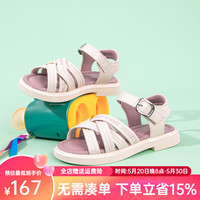 星期六（St&Sat）星期六童鞋2024夏季新款露趾女童凉鞋防滑时尚公主凉鞋 米色  27码