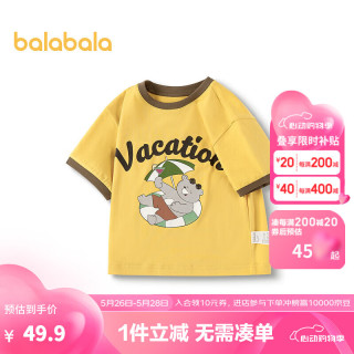 巴拉巴拉儿童T恤男童短袖撞色2024款夏装女童宝宝上衣纯棉卡通六一儿童节 阳光橙-度假小熊-30602 130cm