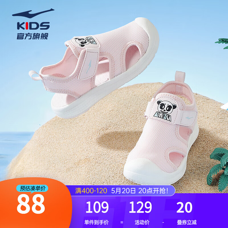 纯净粉/羽蓝